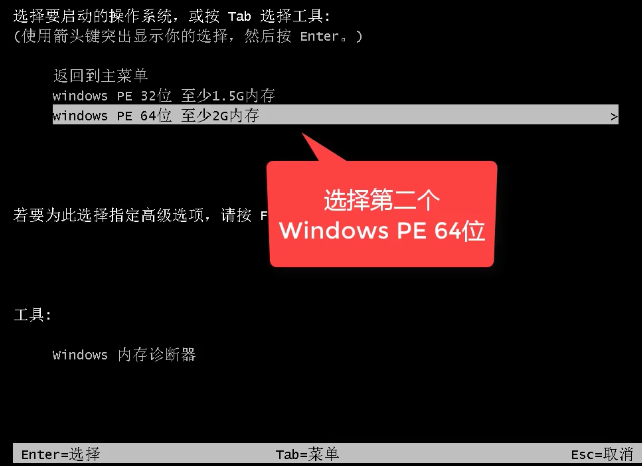 1503492214175956.png U盘装系统