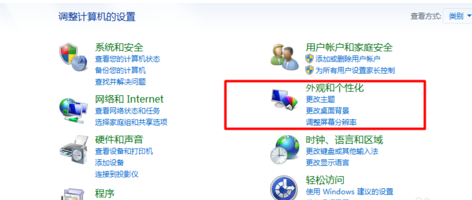 1503996115104218.png 电脑屏幕