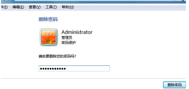 1503383340666605.png 取消密码