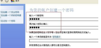 1503742092446669.png 系统密码