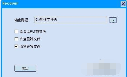 1504001350526407.png U盘格式化