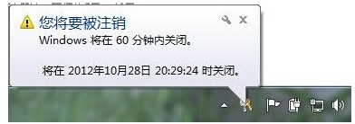 1503318203868768.png 电脑关机