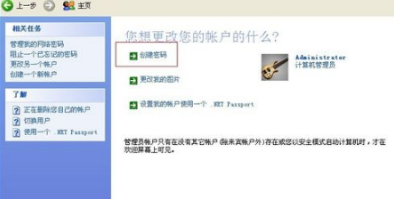 1503396471852803.png 设置密码