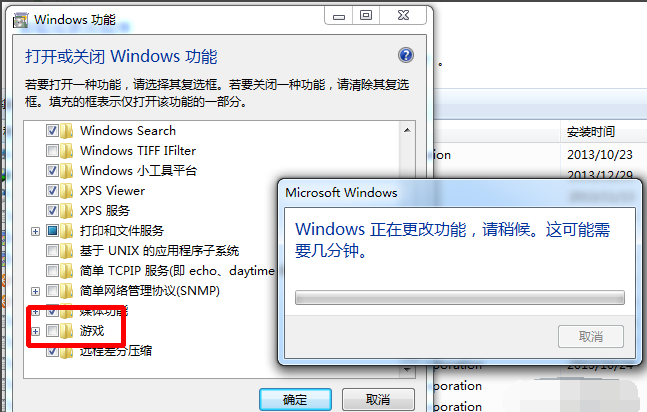 1506500426158486.png 系统