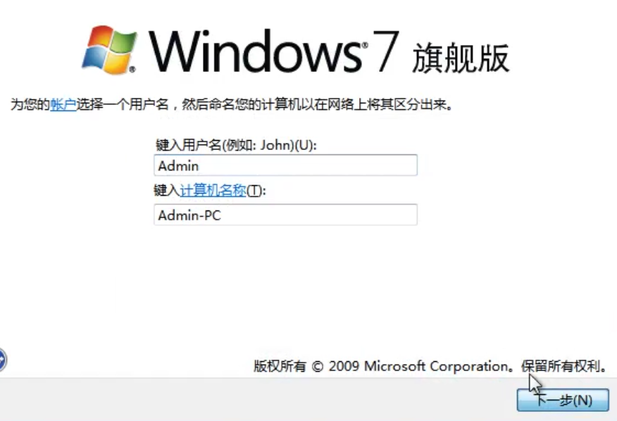 1504320303950701.png 系统还原