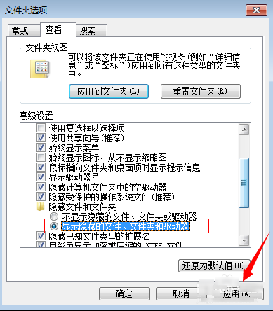 1505467835446583.png 显示隐藏文件