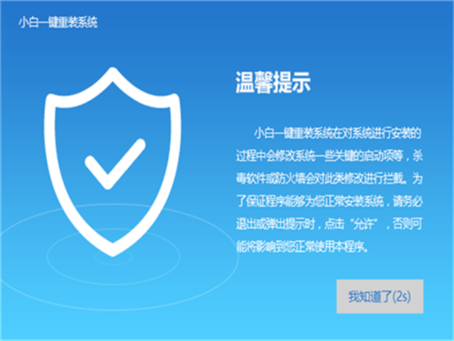 1502417884340037.png 怎么用u盘装系统