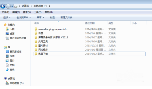 1505467833897599.png 显示隐藏文件