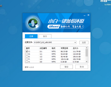 1503127303997562.png 制作U盘