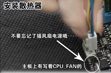 电脑diy 电脑diy