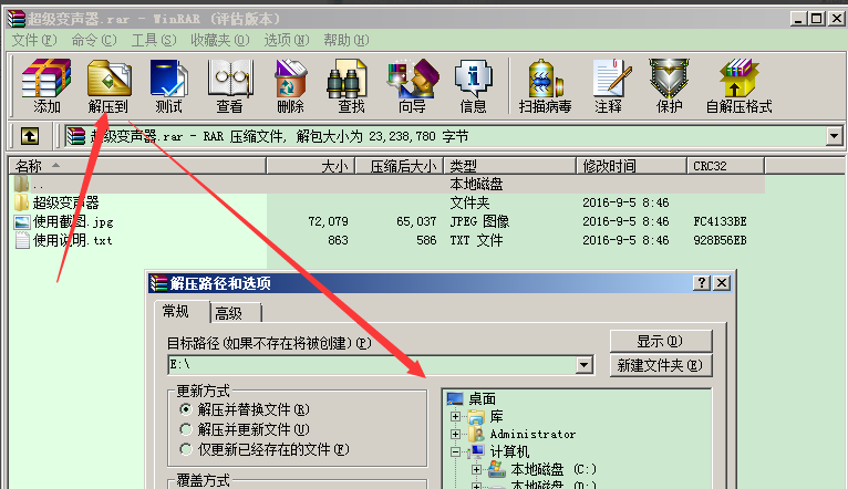 1503373509258061.png 变声器