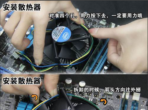 电脑diy 电脑diy