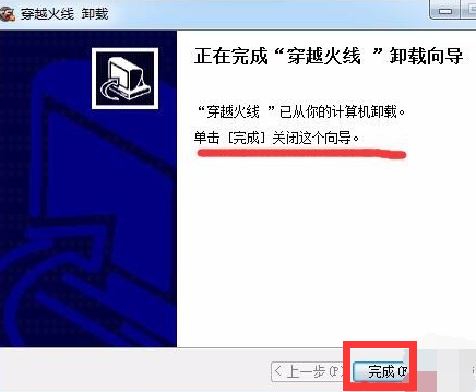 1506500497562597.png 系统