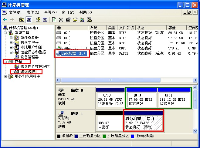 1505457308100005.png u盘无法格式化