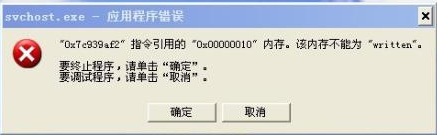 1505865447761576.png 电脑自动重启