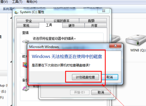 1505132344688938.png 电脑