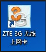 1504939890111323.png 3g