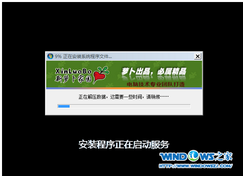 1503043696107523.png U盘安装