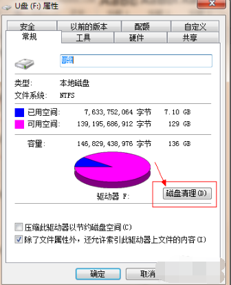 1505204574958317.png U盘病毒