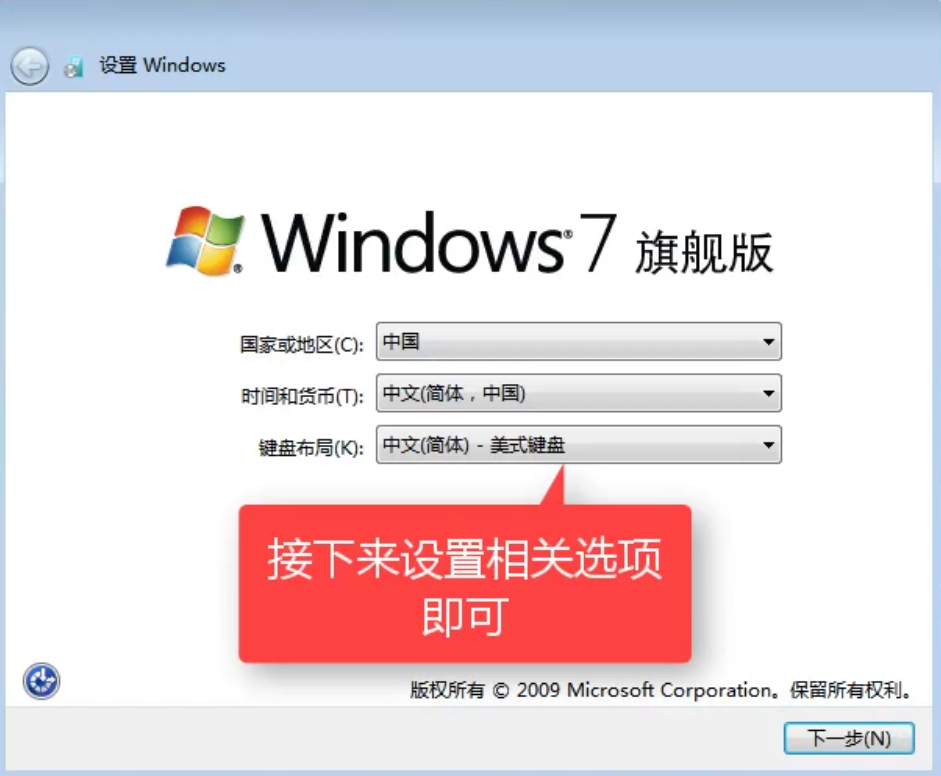 1504320238862270.png 系统还原