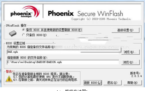 1484041161645907.png QQ截图20170110173847.png
