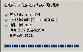 bios bios