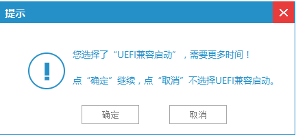 1503126647129198.png 制作U盘