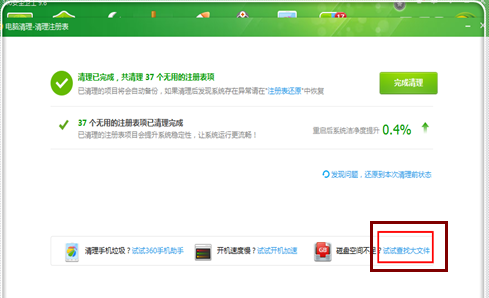 1505132458265506.png 电脑