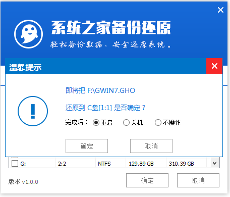 1503040254181163.png U盘安装