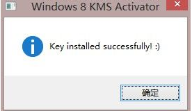1503562869126332.png win8激活
