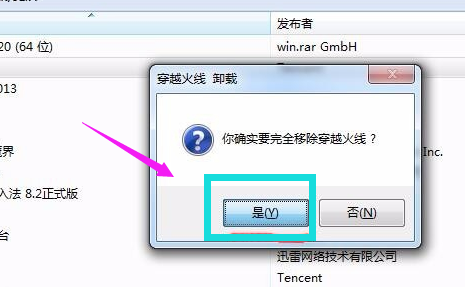 1506500486294208.png 系统