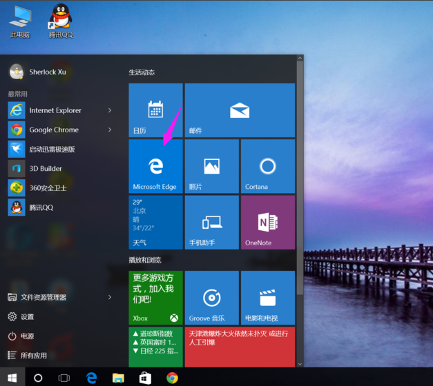 1505827001888434.png 浏览器