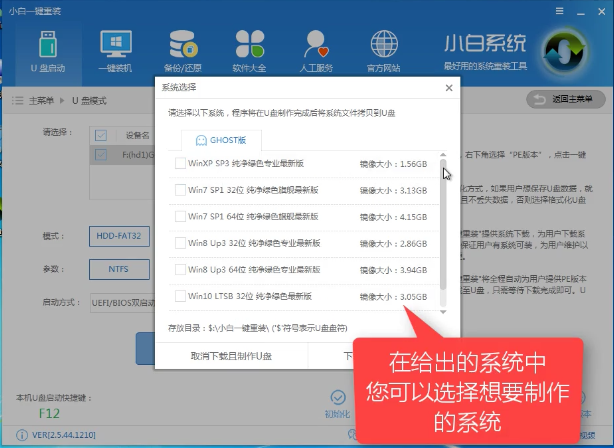 1504852508995239.png U盘