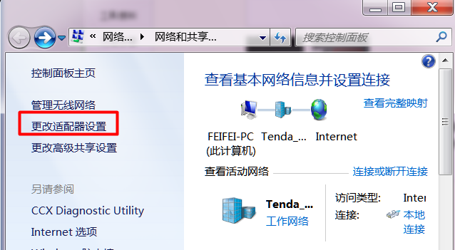 1505099302118806.png 笔记本内置