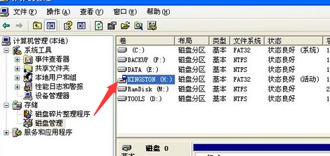 U盘 U盘