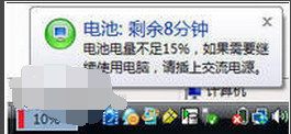 1504925739622239.png 笔记本