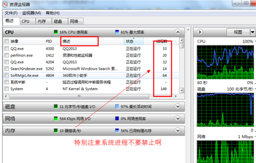 1505132381641991.png 电脑