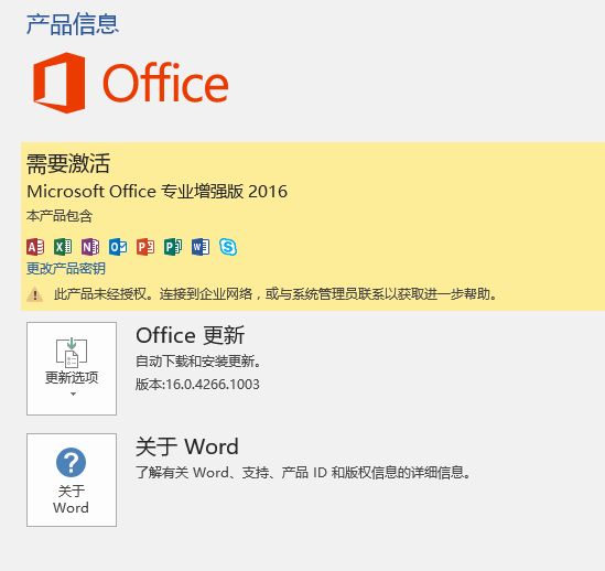 1505696640106103.png 激活工具