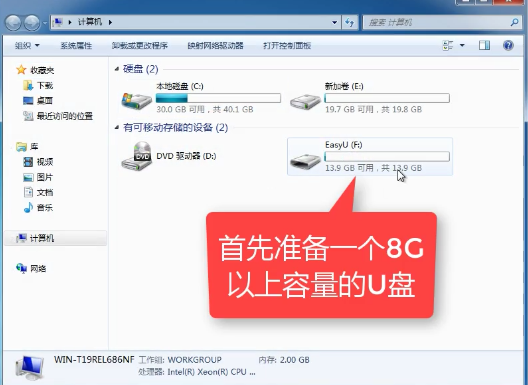 1503374717575248.png U盘安装