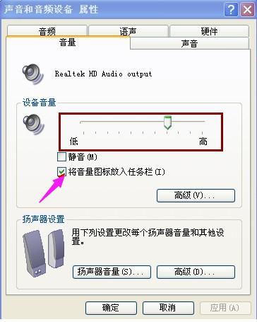 电脑 电脑