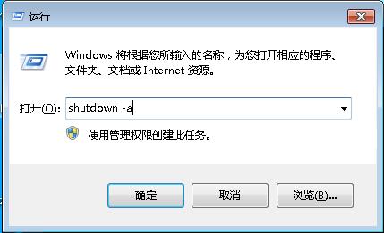 电脑自动关机怎么设置 电脑自动关机怎么设置