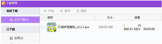 1505735453778315.png 同步助手