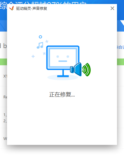 电脑 电脑
