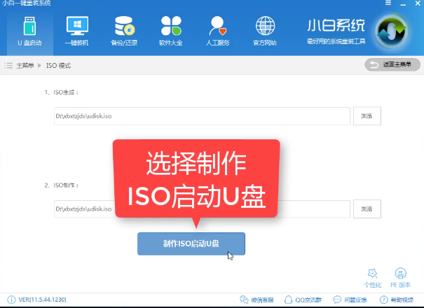 1505476966864637.png win8