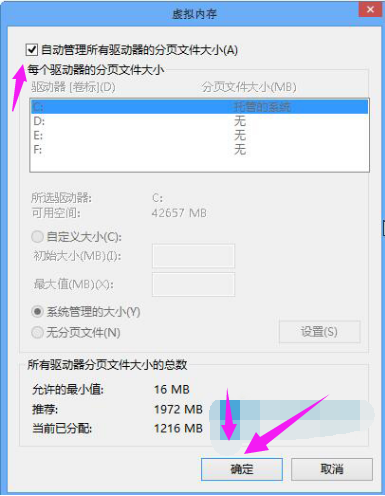 win8 win8