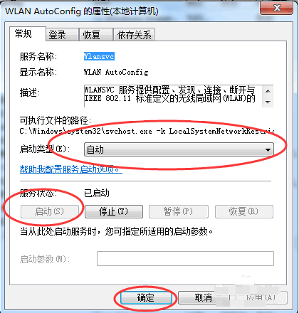 1506068324675082.gif 网卡驱动