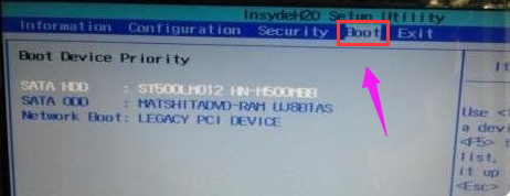 进入bios 进入bios