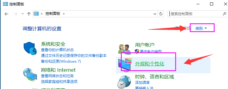 任务栏 任务栏