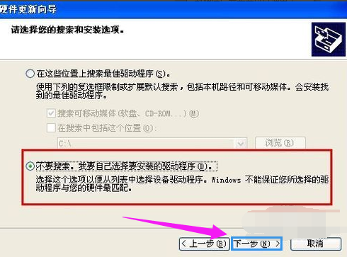 无线 无线