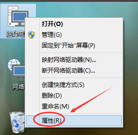 电脑 电脑